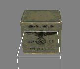 equipment/german-rations-2